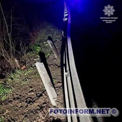 На Кіровоградщині водій в'їхав у відбійник (ФОТО)